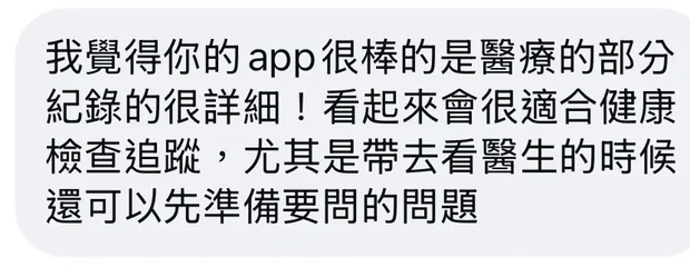 A direct message praising how much medical detail Pawjot records
